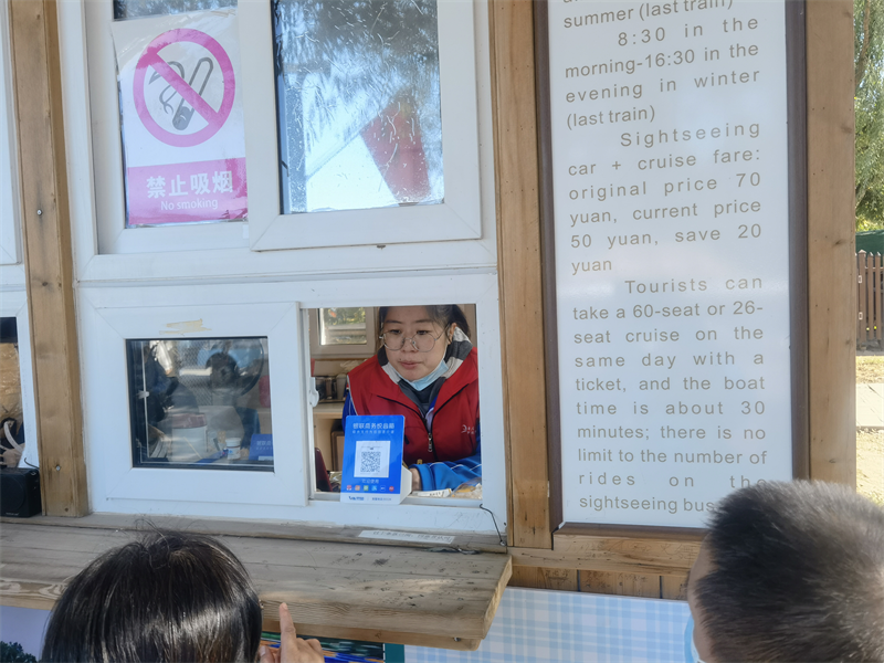 ��Ȧ(�й���)�������ǲ�!