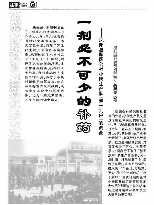 ��Ȧ(�й���)�������ǲ�!