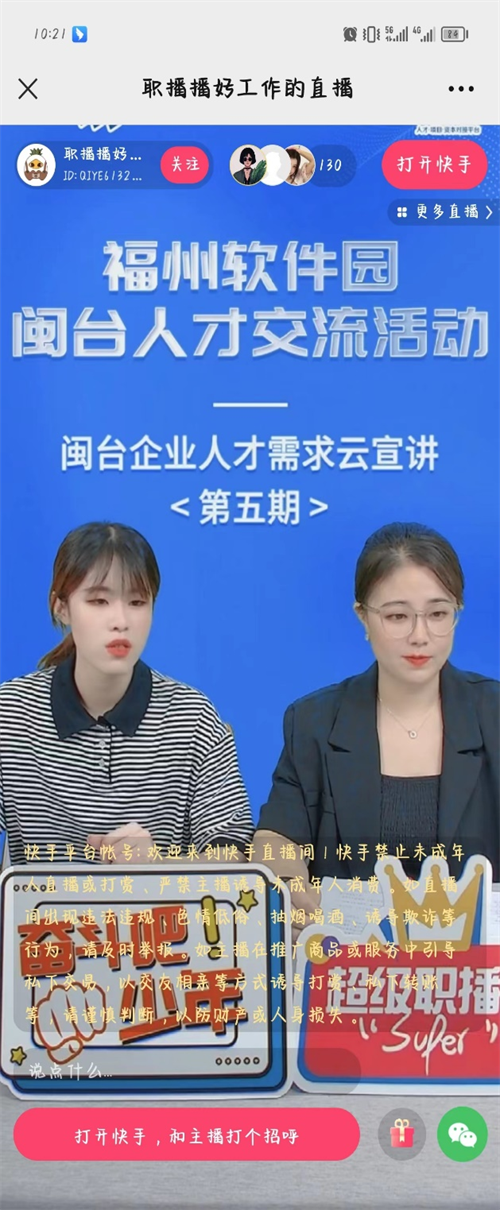 ��Ȧ(�й���)�������ǲ�!