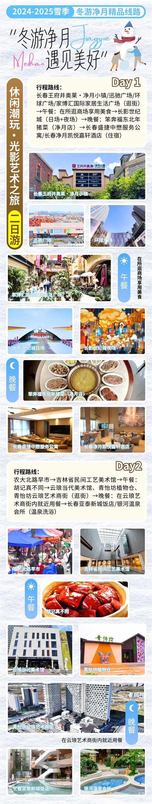 ��Ȧ(�й���)�������ǲ�!