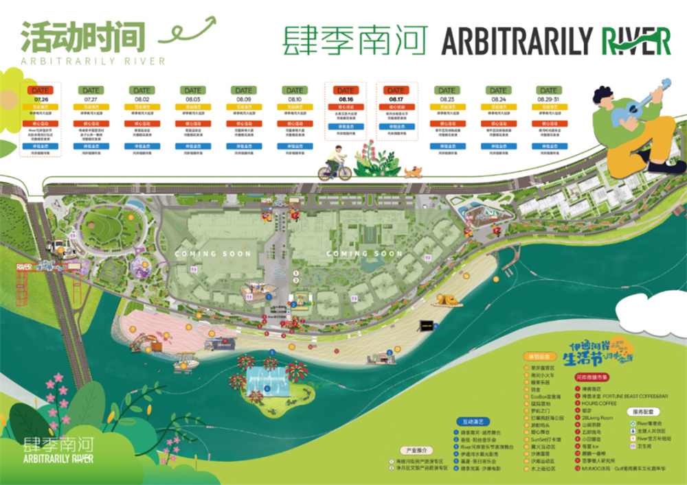 ��Ȧ(�й���)�������ǲ�!